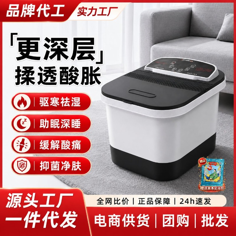 Spa & Wellness Centre Lielupe - Electric Foot Bath Bucket, Constant Temperature