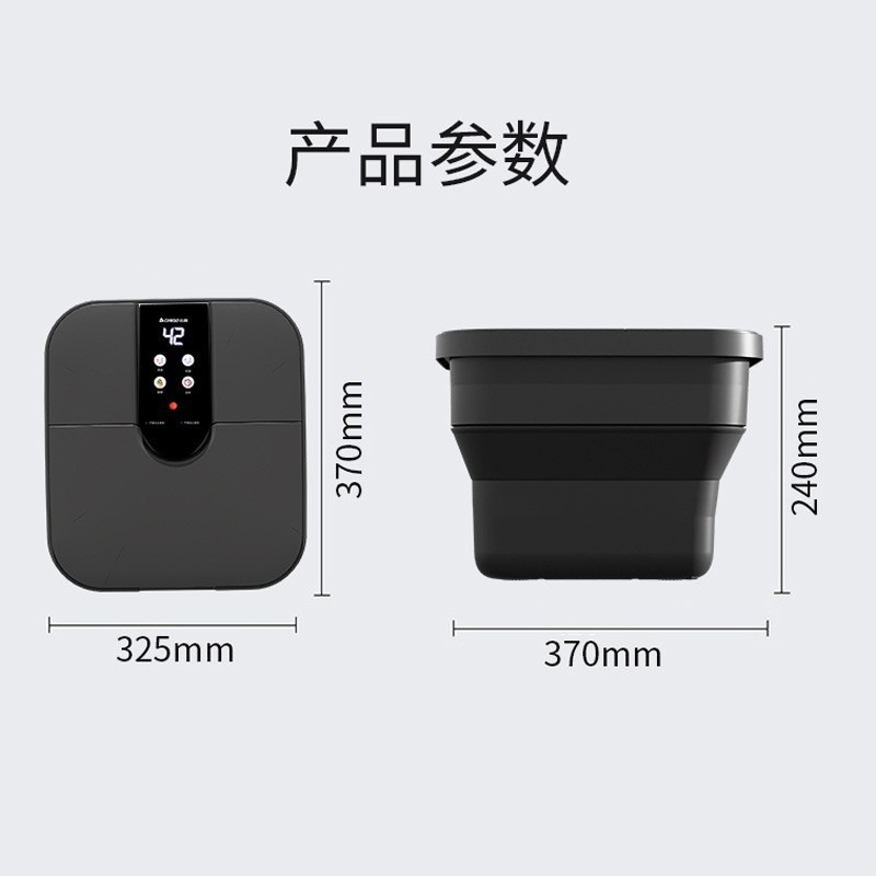 CFolding Electric Foot Bath Bu - Spa & Wellness Centre Lielupe 评论和价格
