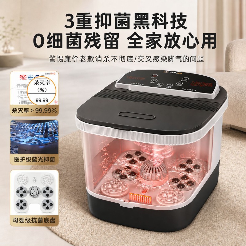 Electric Foot Bath Bucket, Con - Spa & Wellness Centre Lielupe 评论和价格
