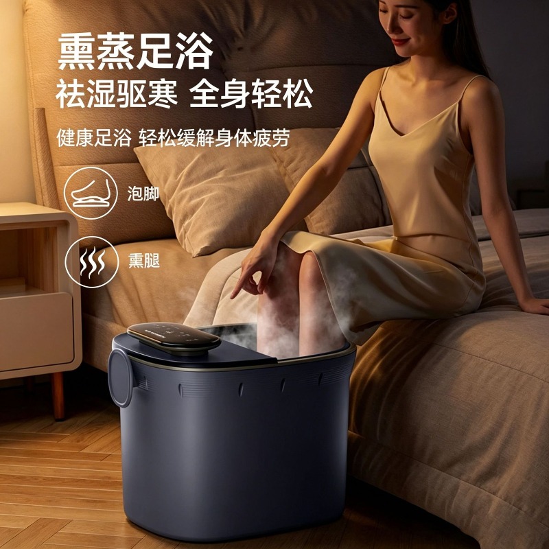 Electric Foot Bath Bucket, Aut - Spa & Wellness Centre Lielupe 评论和价格
